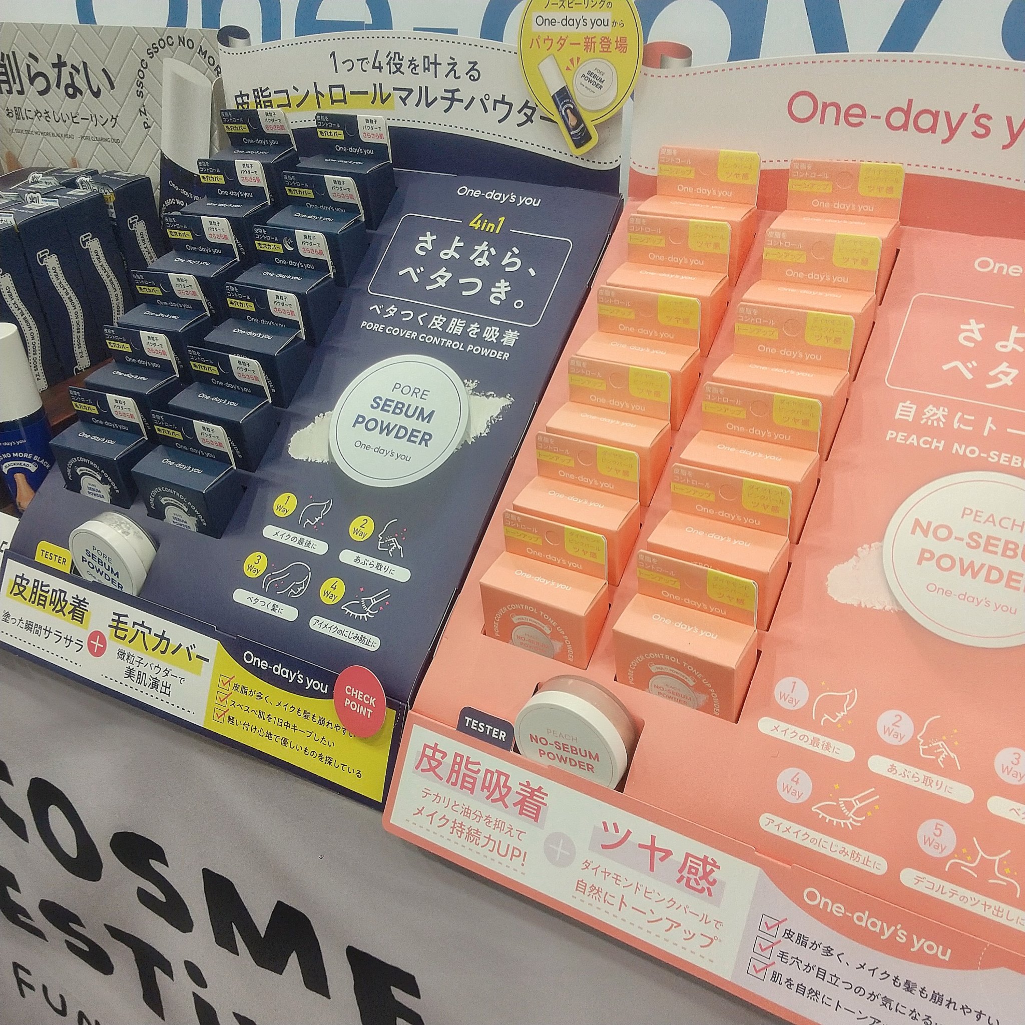 Vフィット ローラー クリーム/HUE_CALM/フェイスクリームを使ったクチコミ（3枚目）