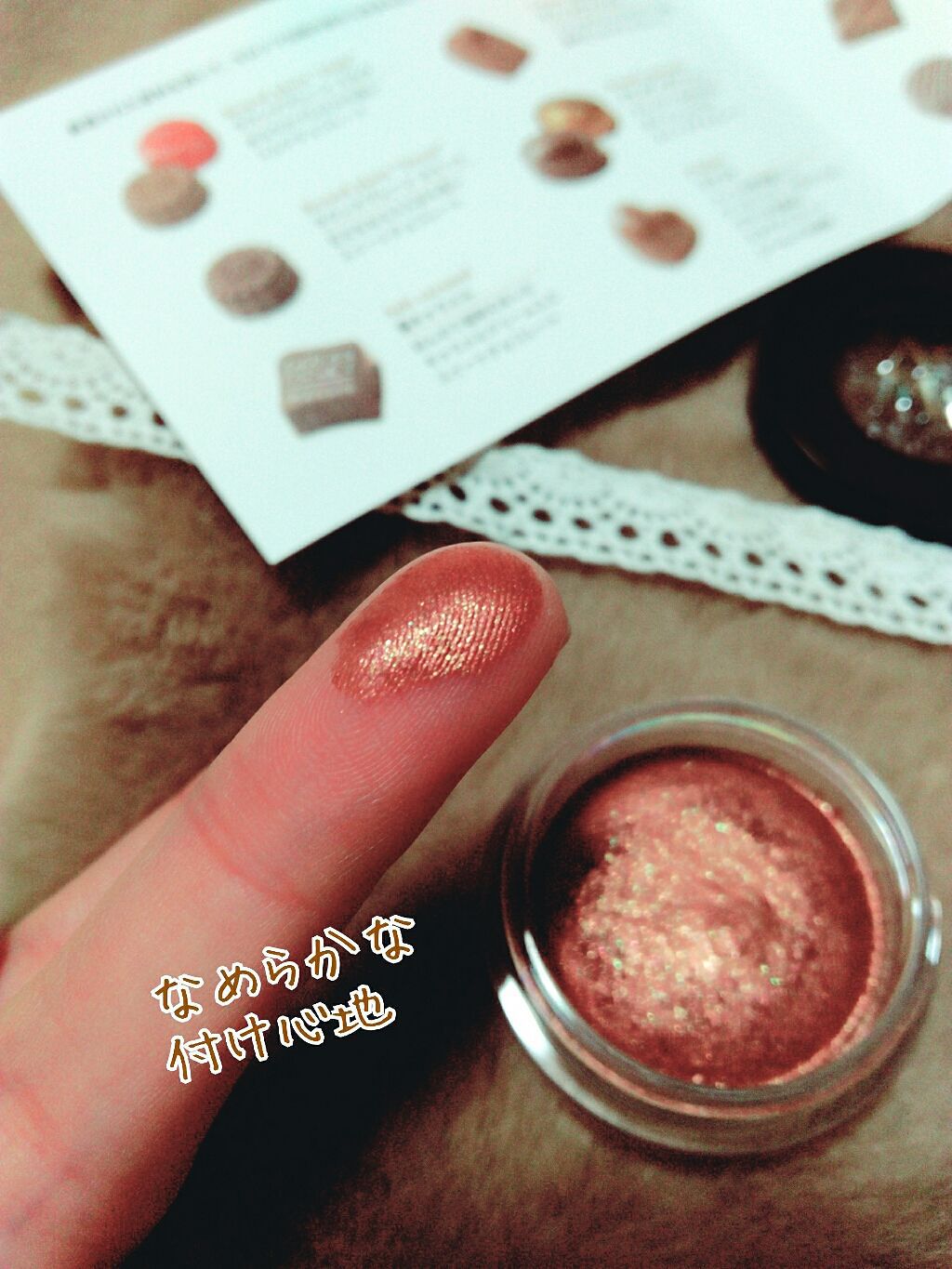 AQ MW アイグロウ ジェム/DECORTÉ/ジェル・クリームアイシャドウを使ったクチコミ(3枚目)