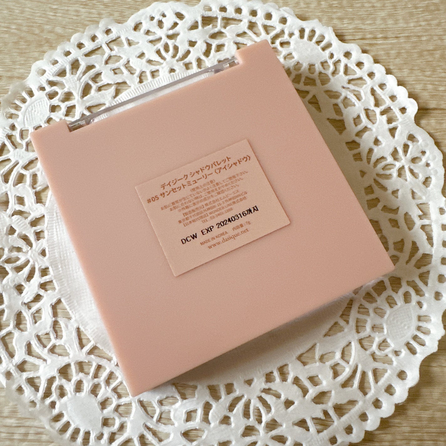 シャドウパレット/dasique/アイシャドウパレットを使ったクチコミ(3枚目)