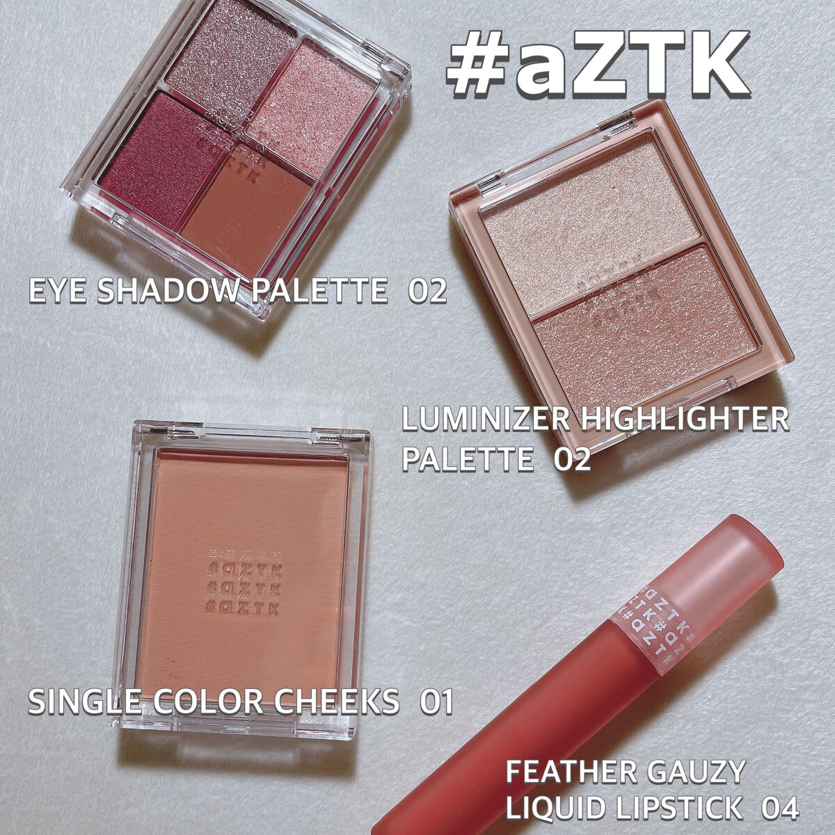 4色アイシャドウパレット/aZTK/アイシャドウパレットを使ったクチコミ(1枚目)