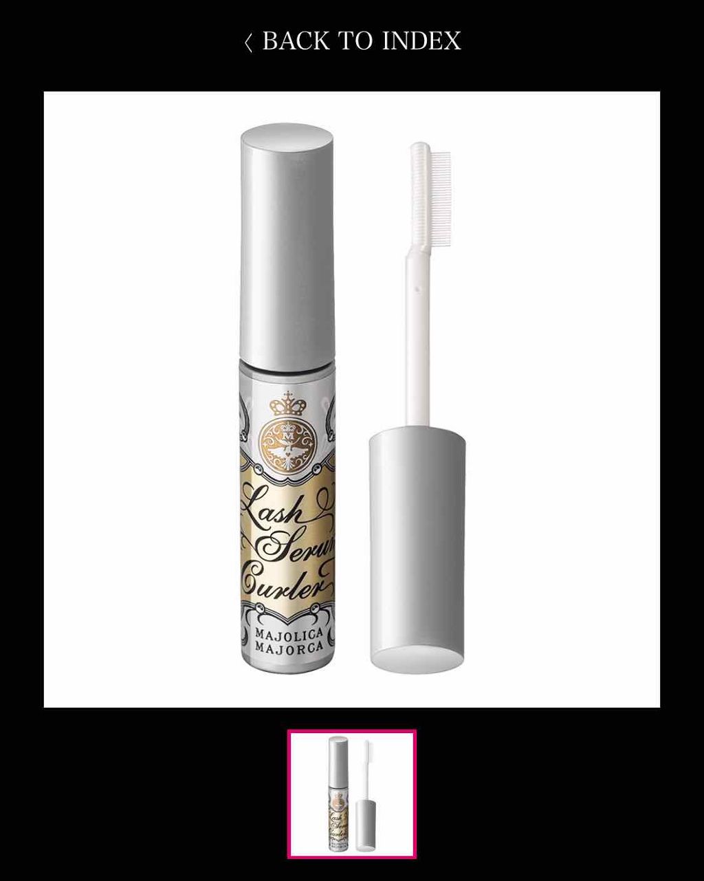 ラッシュセラムカーラー/MAJOLICA MAJORCA/マスカラ下地を使ったクチコミ（2枚目）