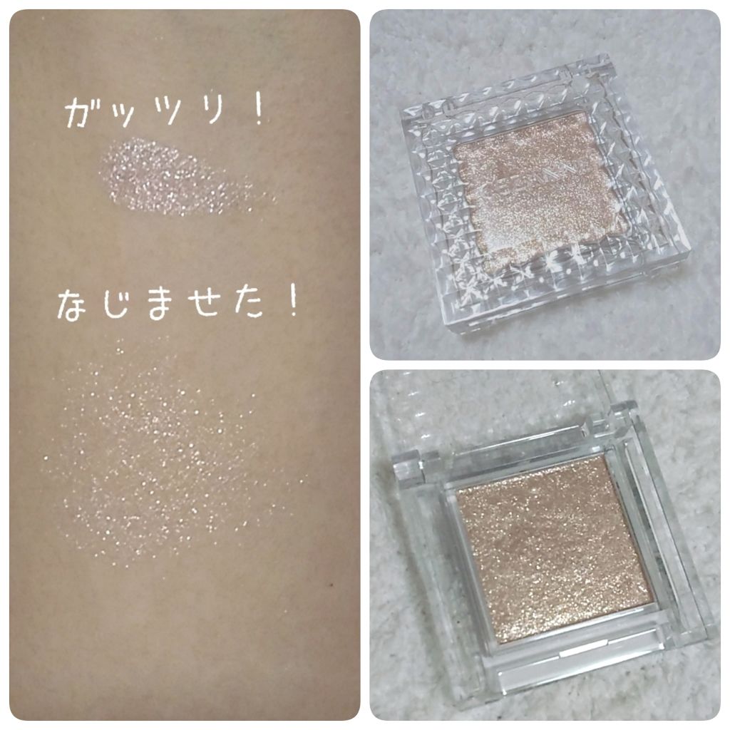 シングルカラーアイシャドウ/CEZANNE/単色アイシャドウを使ったクチコミ(2枚目)