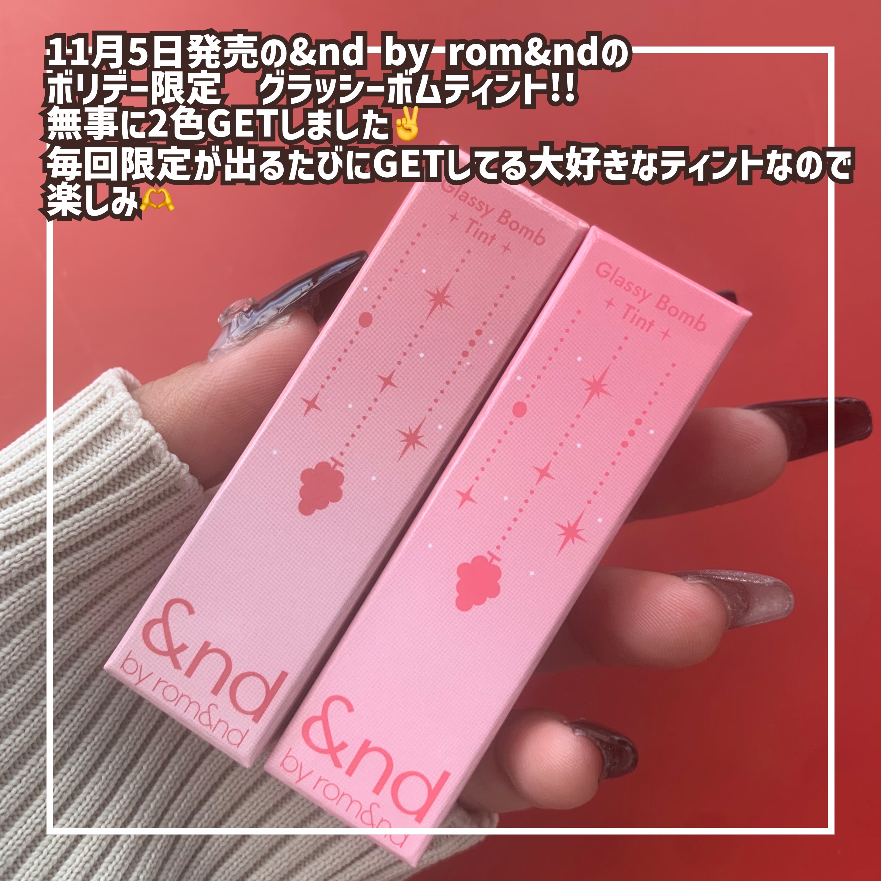 アンドバイロムアンド　グラッシーボムティント/&amp;nd by rom&amp;nd/リップティントを使ったクチコミ（2枚目）
