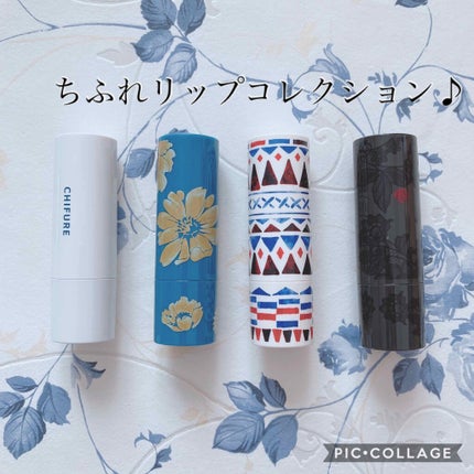 口紅(詰替用)/ちふれ/口紅を使ったクチコミ(1枚目)
