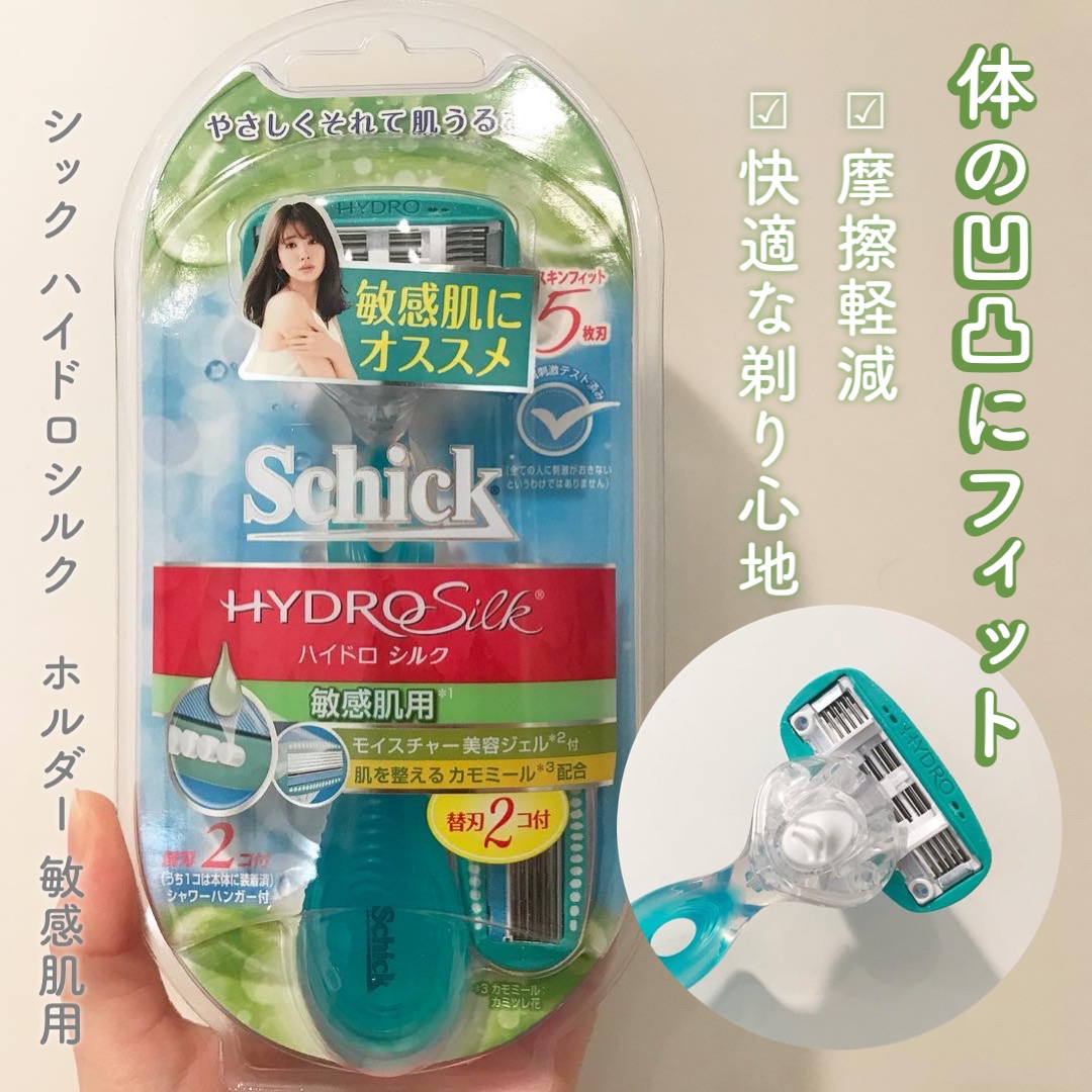 ハイドロシルク 敏感肌用 ホルダー （刃付き＋替刃１コ） 通常デザイン/ハイドロシルク/シェーバーを使ったクチコミ（1枚目）