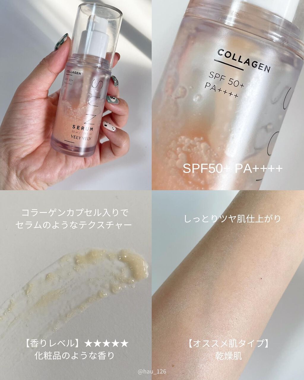 ダルバ ウォータフル エッセンス サンクリーム/ダルバ/日焼け止めクリームを使ったクチコミ(8枚目)