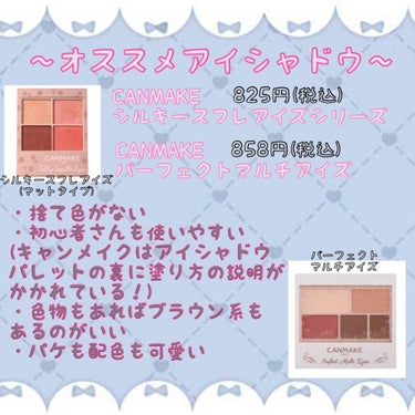 UR GLAM　BLOOMING EYE COLOR PALETTE/U R GLAM/パウダーアイシャドウを使ったクチコミ（3枚目）