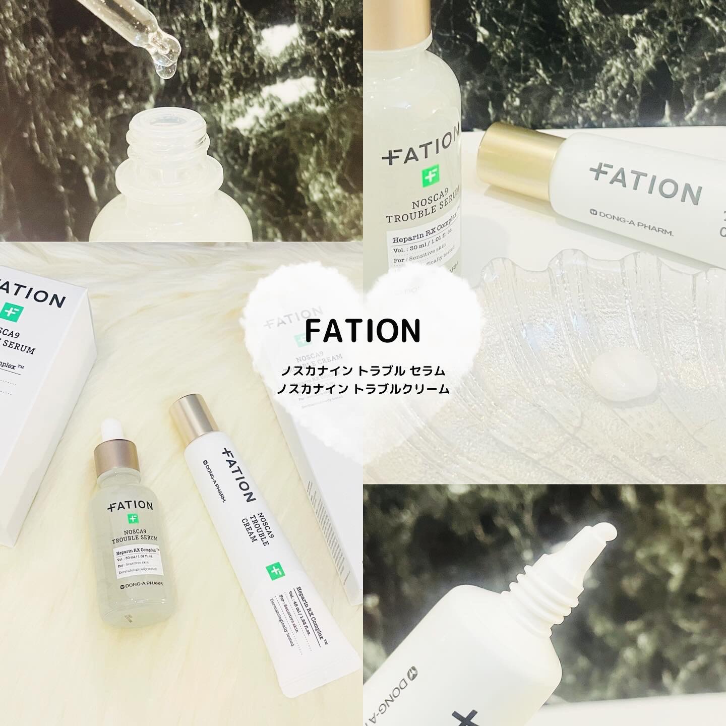 ノスカナイン トラブル セラム/FATION/美容液を使ったクチコミ（1枚目）
