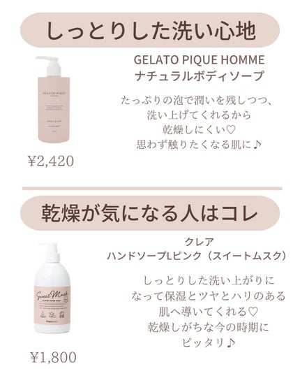 ðºð¬ðµðšðçŸå®¹ã¡ãã£ã¢ on LIPS ããä¿åæšå¥šâšãèçœããã£ãŠè€ãããã¡ããâ¡ãã¡èããããã£ãœãŒ..ãïŒ4æç®ïŒ