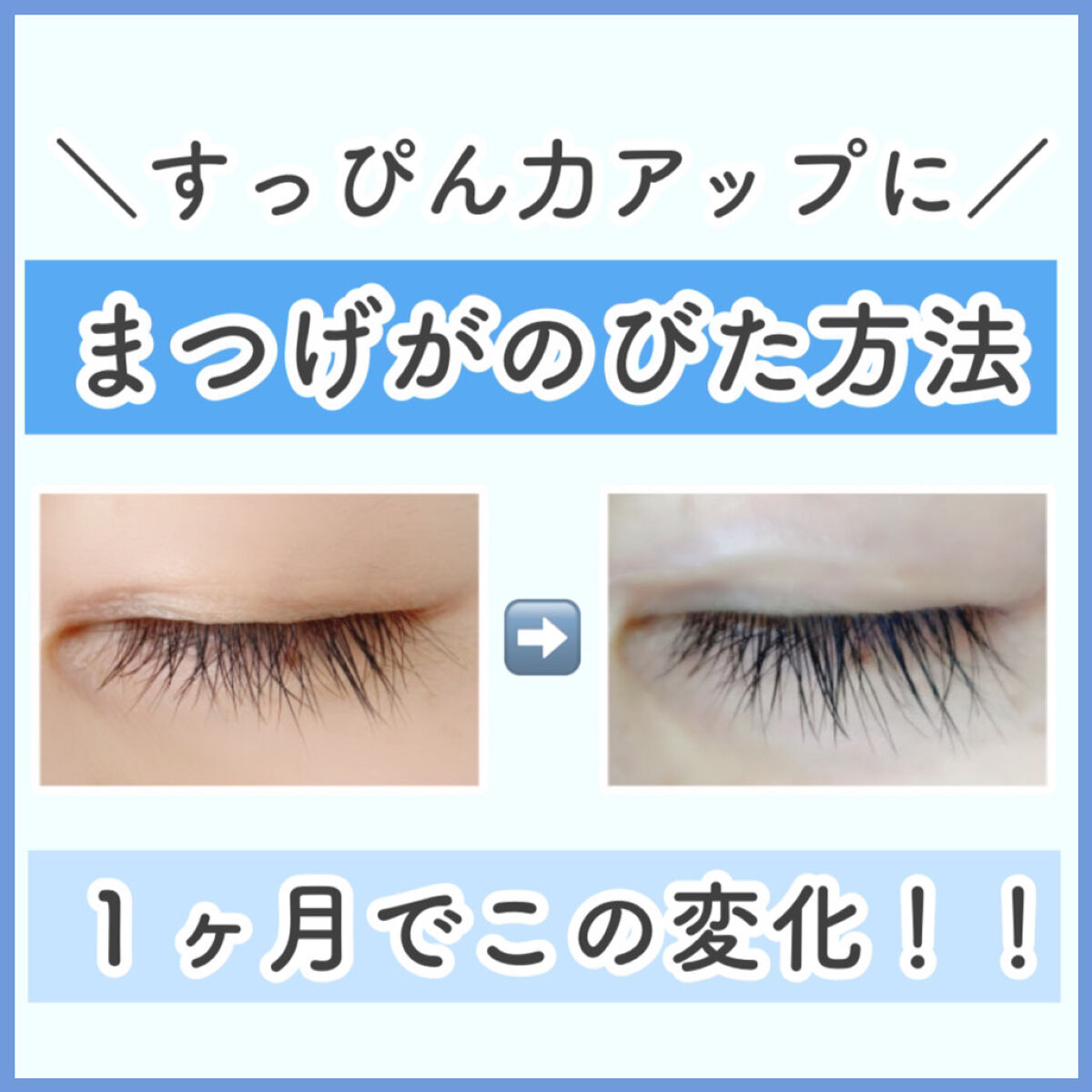 ナチュラルアイロールオンN/カントリー&ストリーム/アイケア・アイクリームを使ったクチコミ（1枚目）