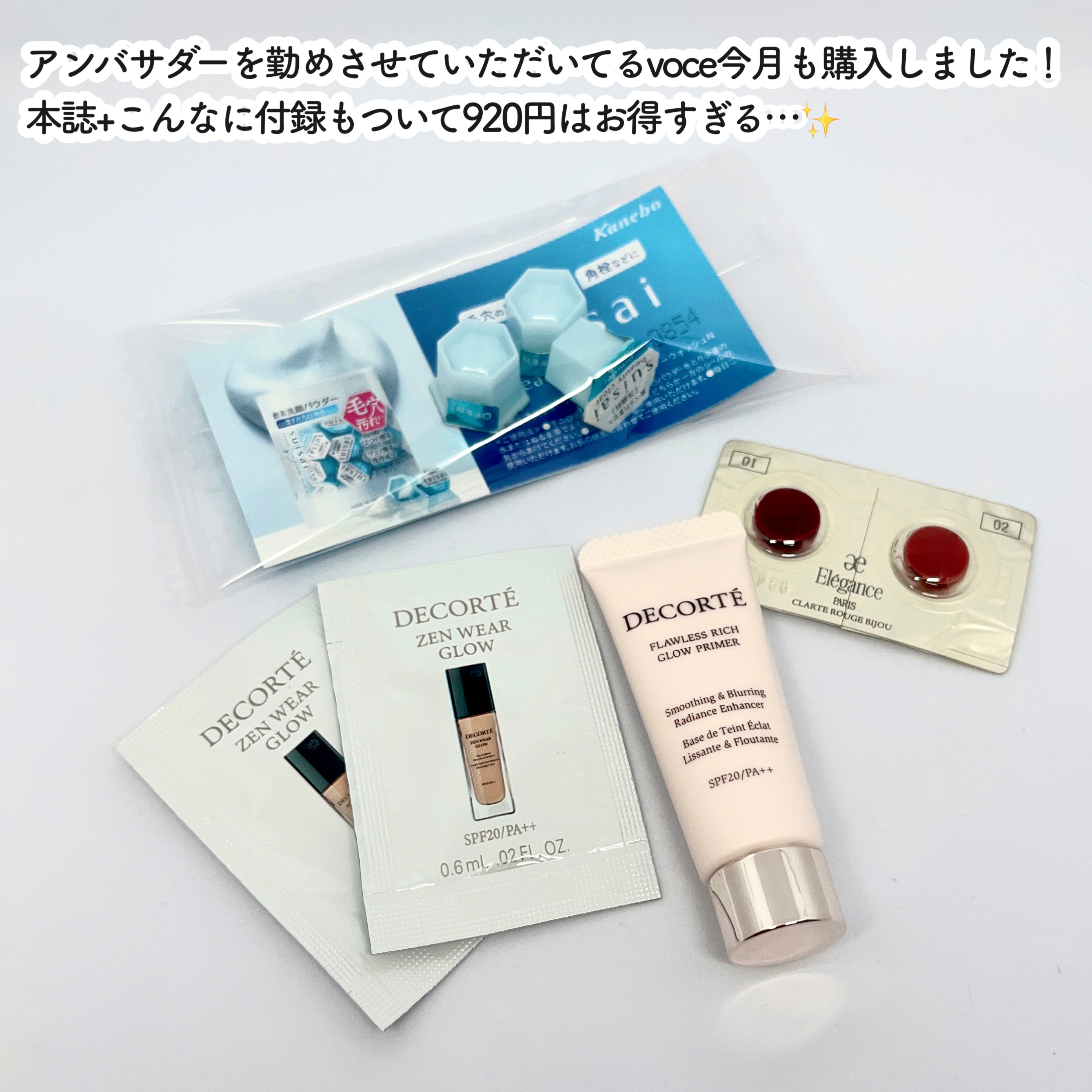 を使ったクチコミ（2枚目）