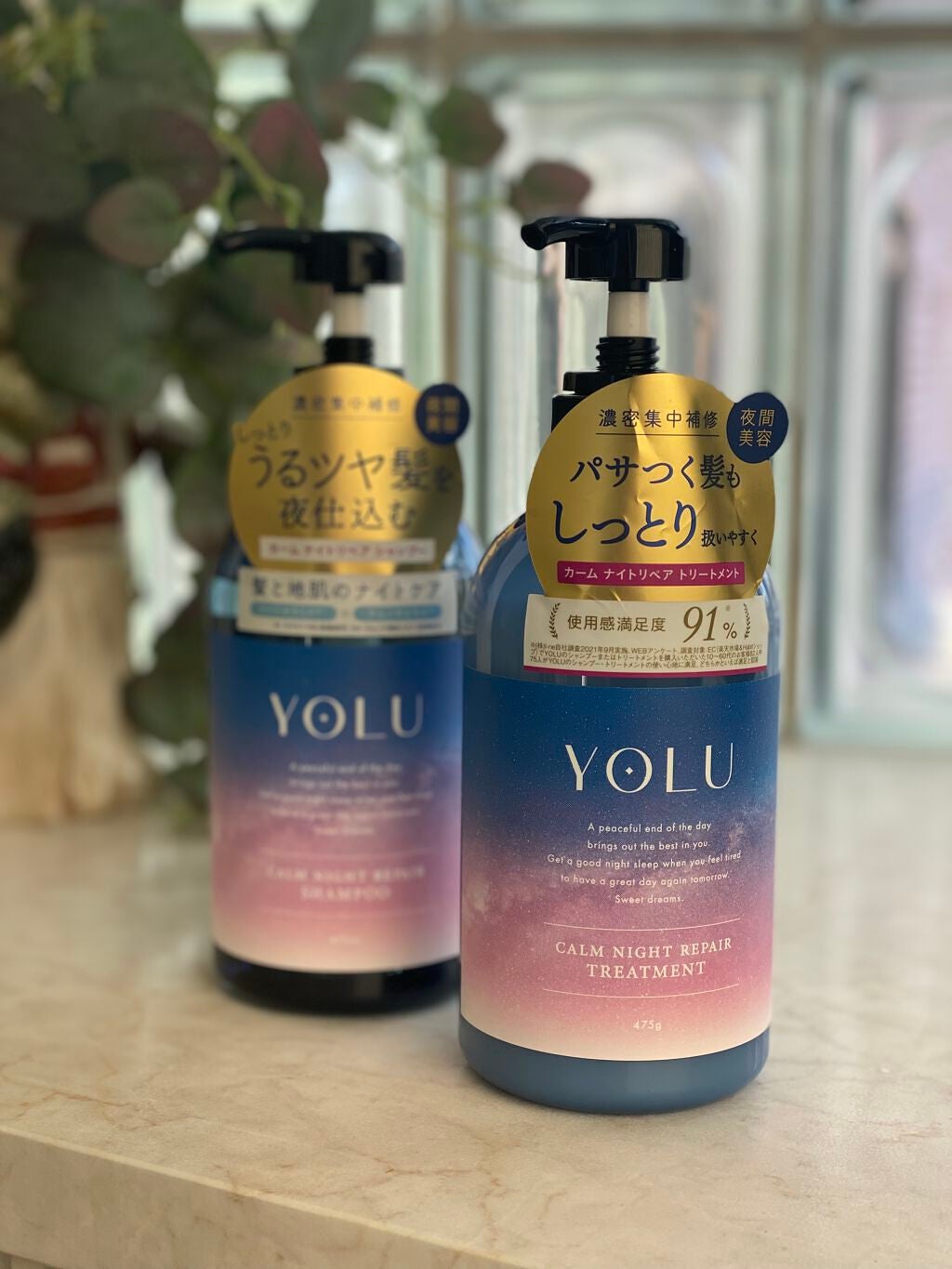 カームナイトリペアシャンプー/トリートメント/YOLU/市販シャンプーを使ったクチコミ(1枚目)