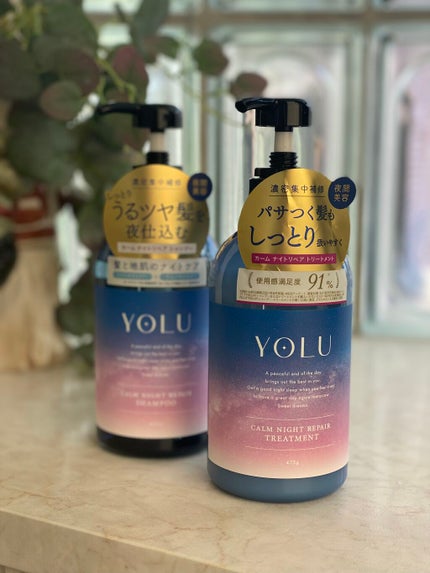 カームナイトリペアシャンプー/トリートメント/YOLU/市販シャンプーを使ったクチコミ(1枚目)
