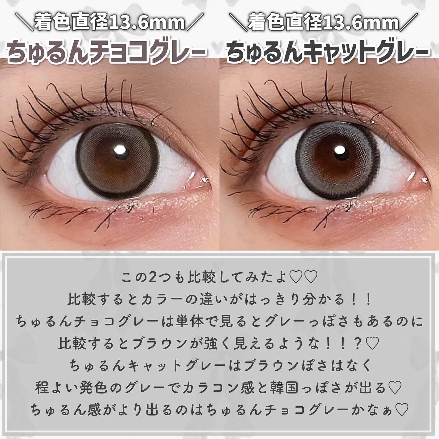 Honey kiss 1day/HoneyKiss/ワンデー(1DAY)カラコンを使ったクチコミ(7枚目)