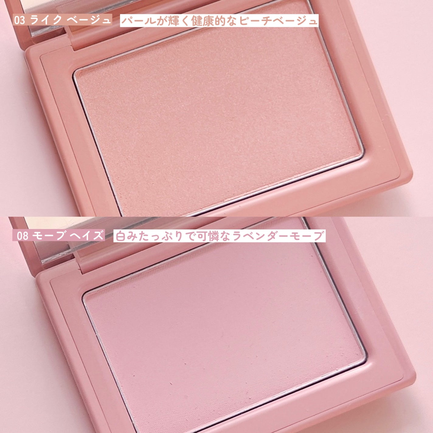 チークステイン ブラッシャー/VDL/パウダーチークを使ったクチコミ(4枚目)