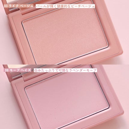 チークステイン ブラッシャー/VDL/パウダーチークを使ったクチコミ(4枚目)