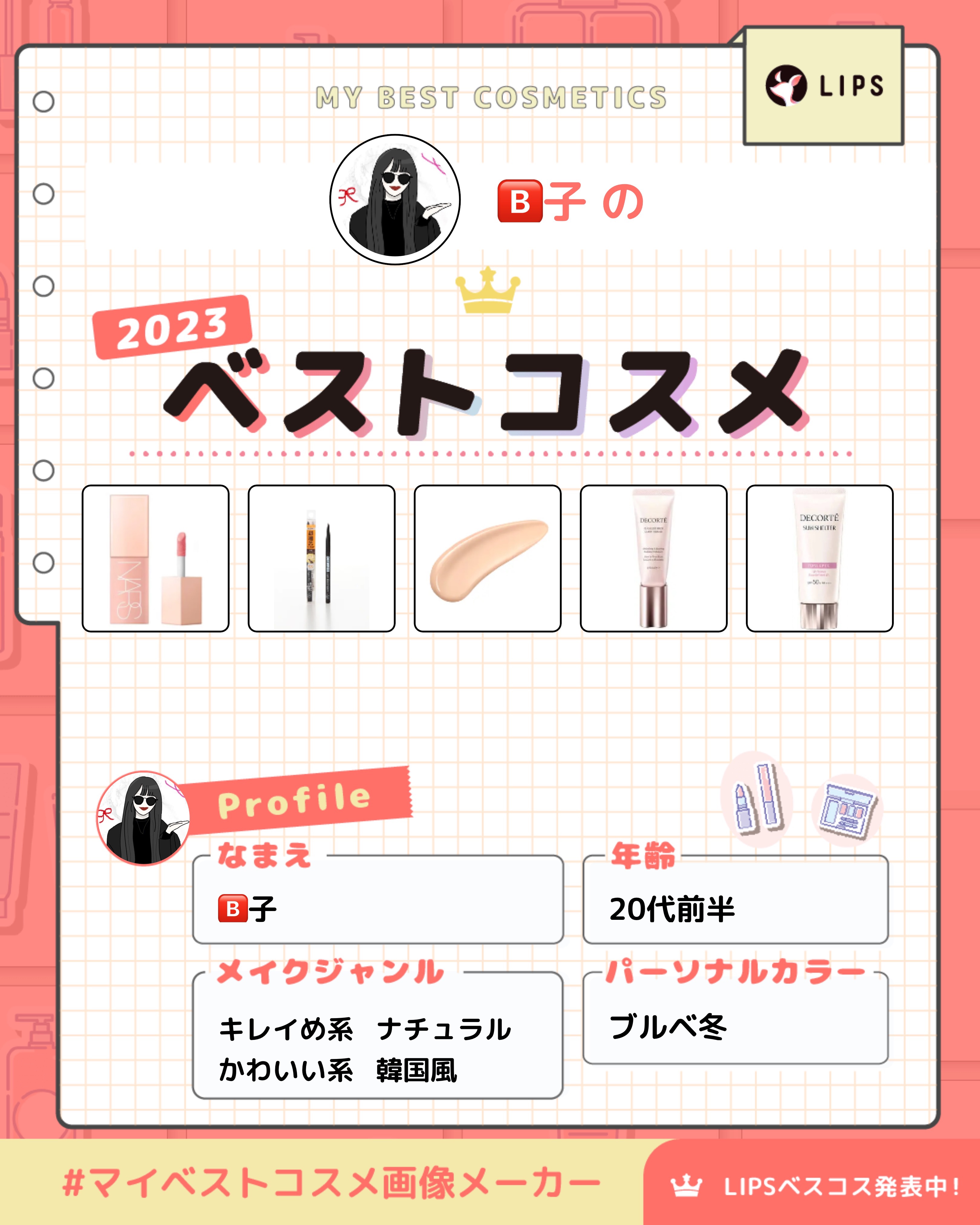 フローレススキン グロウライザー/DECORTÉ/化粧下地を使ったクチコミ（1枚目）