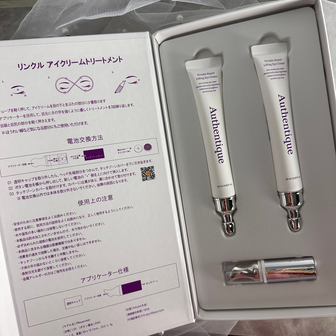 AUTHENTIC A.T.Q リンクル アイクリーム/AUTHENTIC/アイケア・アイクリームを使ったクチコミ(2枚目)