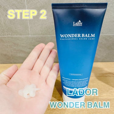 WONDER BALM/La'dor/洗い流すヘアトリートメントを使ったクチコミ（3枚目）