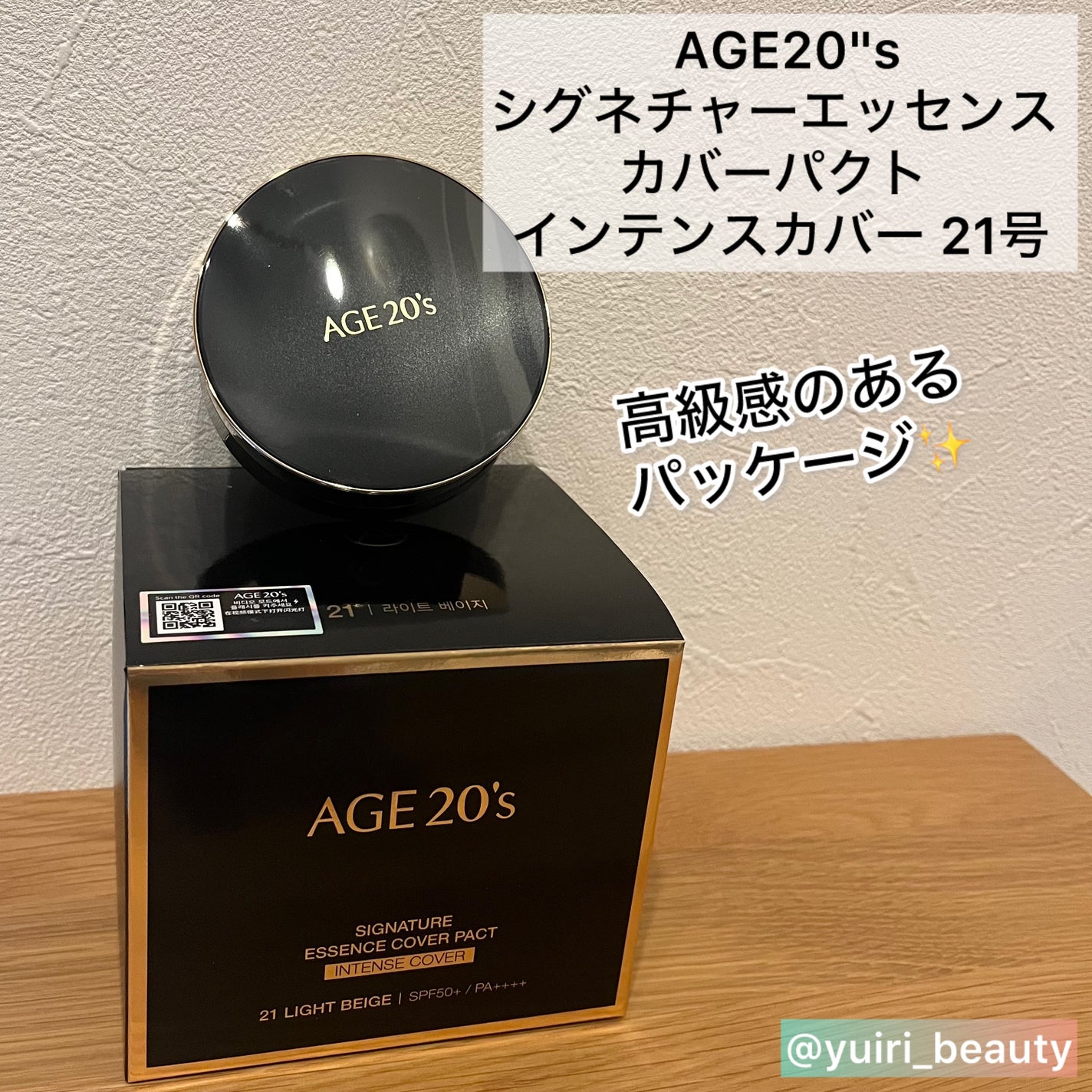 SIGNATURE ESSENCE COVER PACT /AGE20’s/クリーム・エマルジョンファンデーションを使ったクチコミ(2枚目)