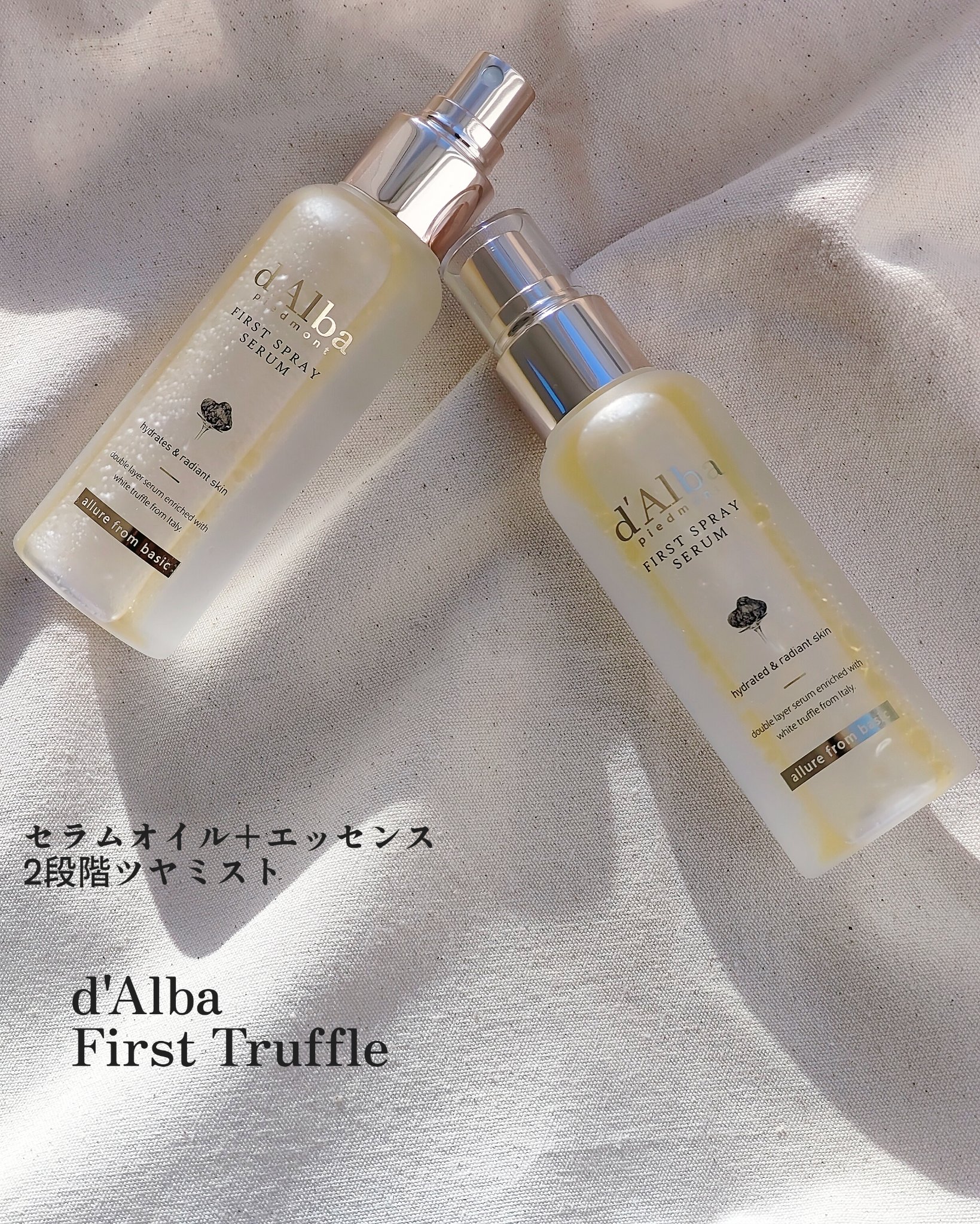ダルバ ホワイトトリュフファーストスプレーセラム/ダルバ/ミスト状化粧水を使ったクチコミ（1枚目）