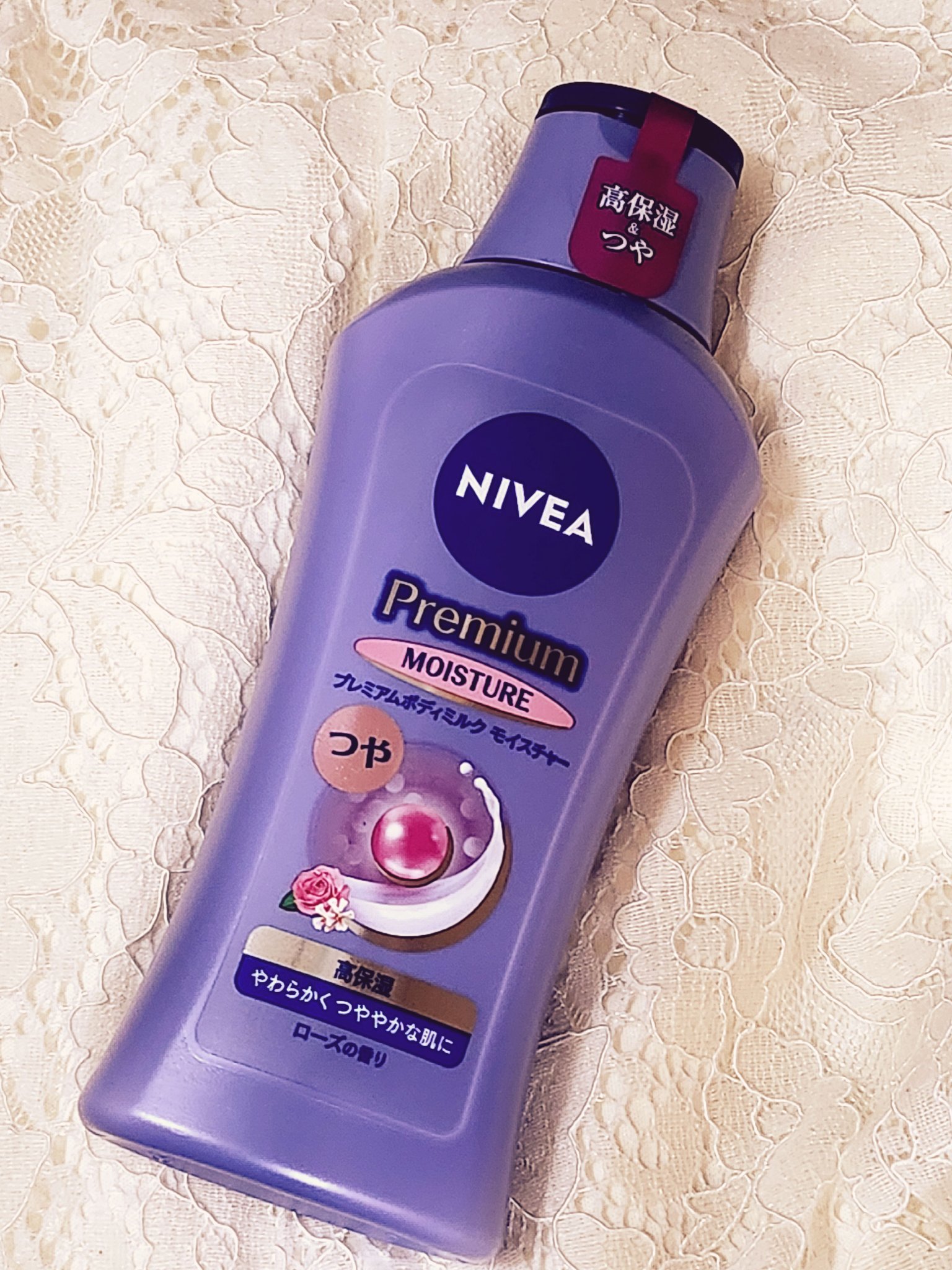 ニベア プレミアムボディミルク モイスチャー/ニベア/ボディミルクを使ったクチコミ（1枚目）