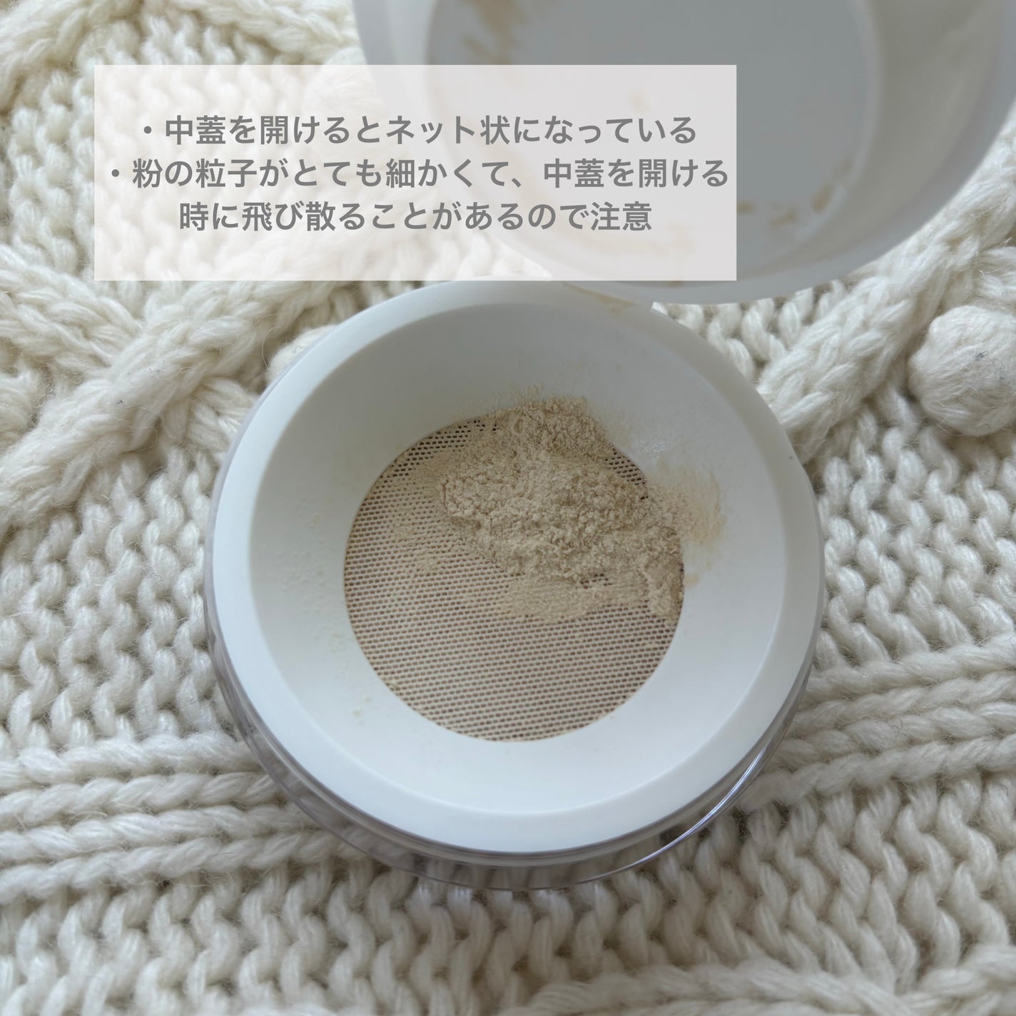 トランスルーセントセットフィニッシングパウダー/TFIT/ルースパウダーを使ったクチコミ(3枚目)