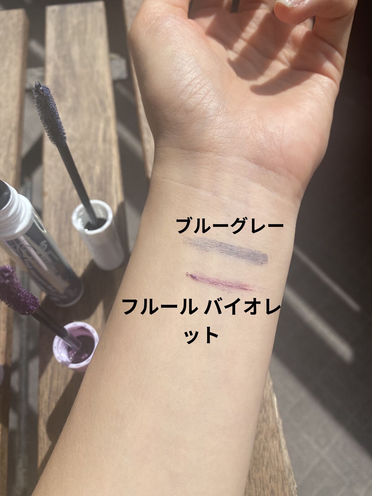 カールキープ マスカラベース/ヒロインメイク/マスカラ下地を使ったクチコミ（2枚目）