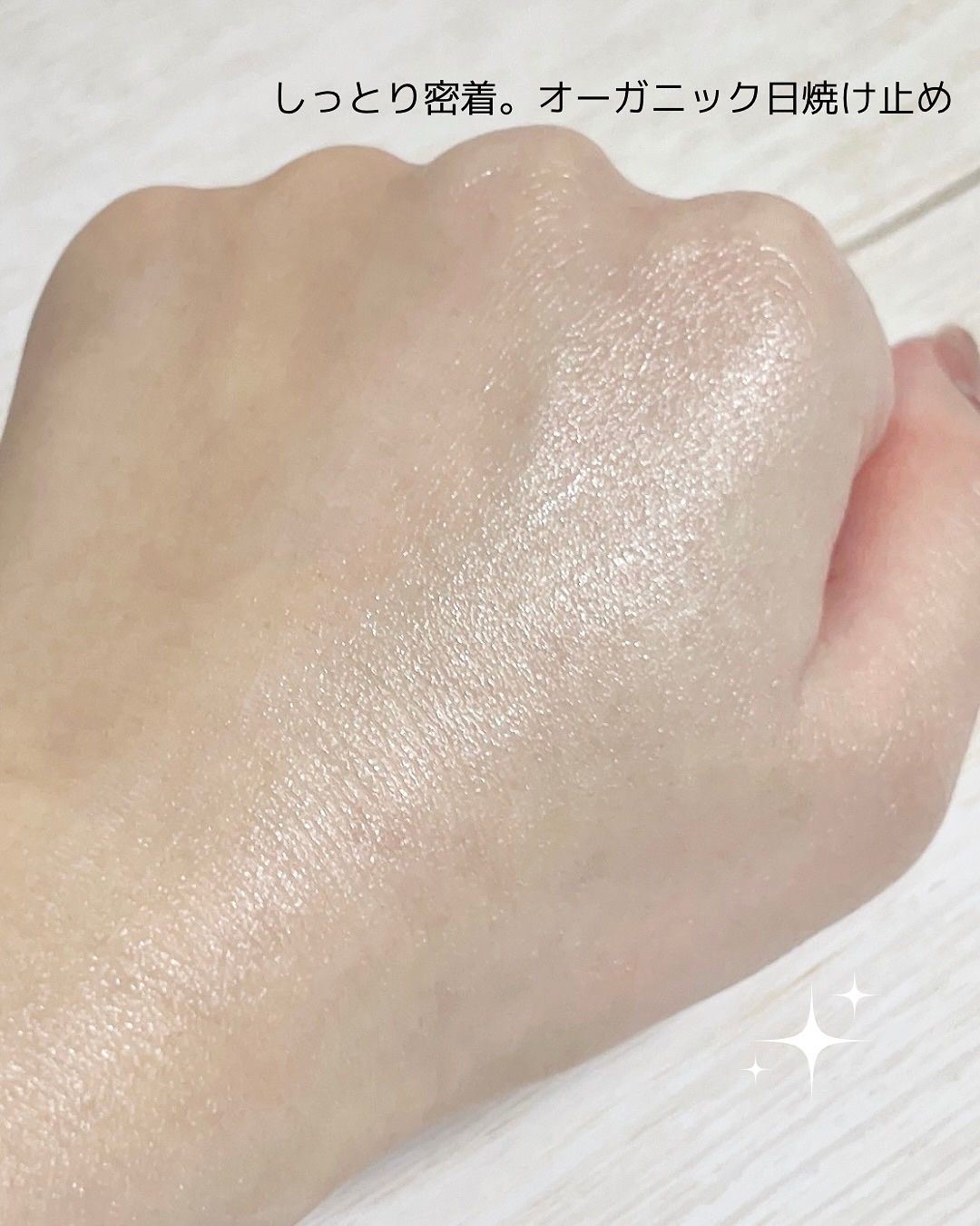 リリーフサンライス + プロバイオティクス/Beauty of Joseon/日焼け止めクリームを使ったクチコミ（3枚目）