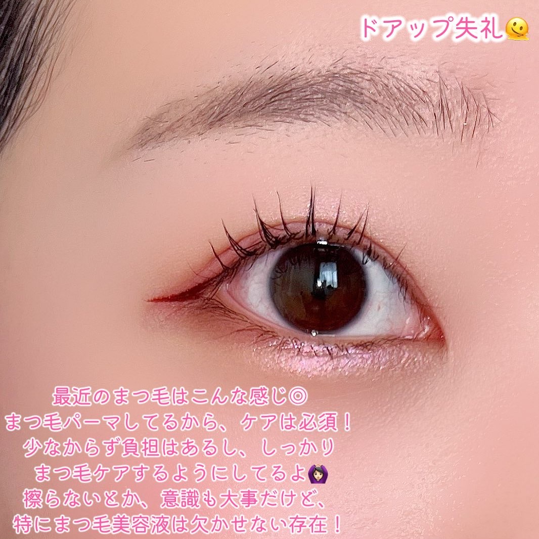 アイラッシュセラム/wonderfay/まつげ美容液を使ったクチコミ（3枚目）