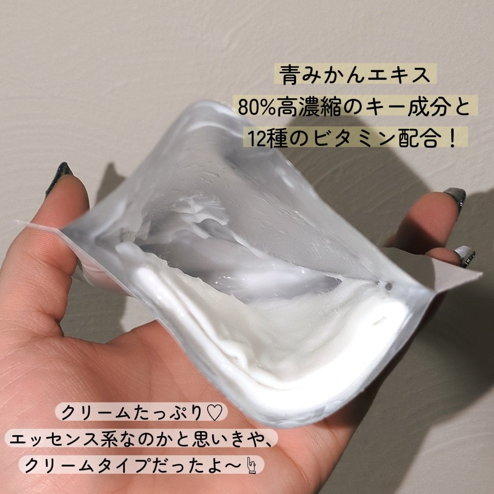 ビタミンブライトニングマスク/ONE THING/シートマスク・パックを使ったクチコミ(3枚目)