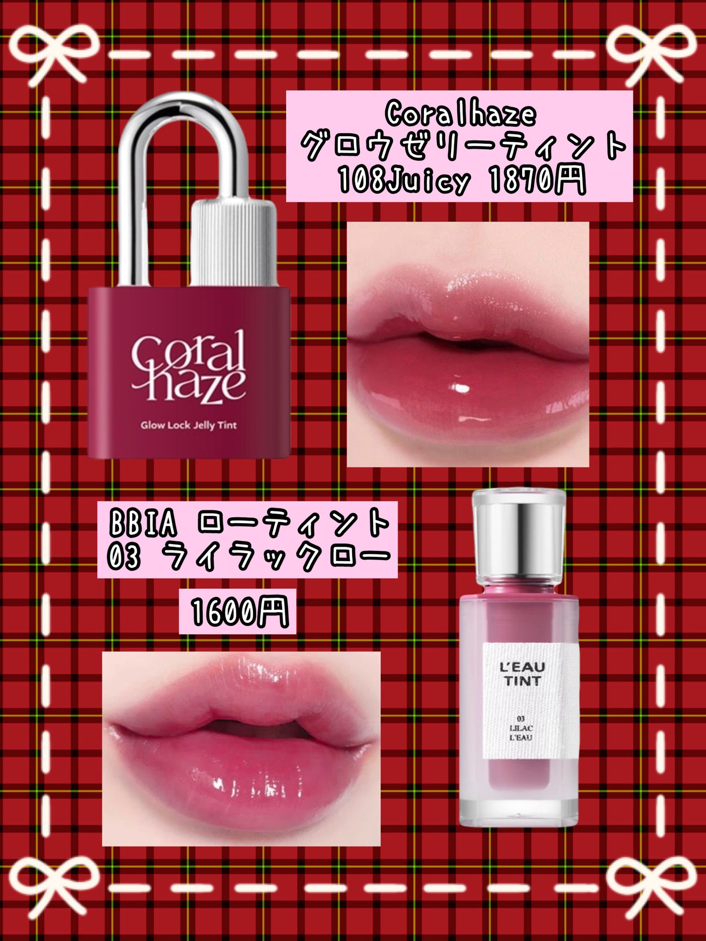 ケイト リップモンスター/KATE/口紅を使ったクチコミ(3枚目)