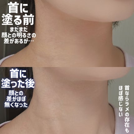 薬用ホワイトコンク ホワイトニングCC CII/ホワイトコンク/ボディクリームを使ったクチコミ(10枚目)