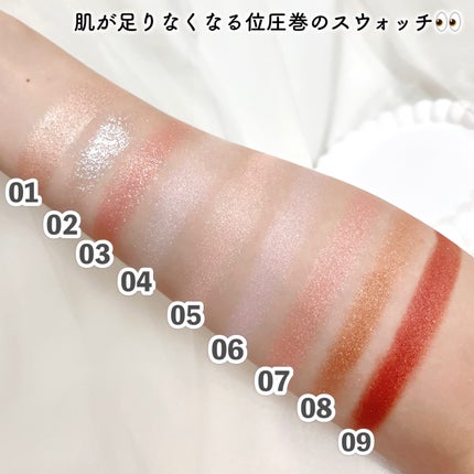 ビディボブ ハイライター/Glint/パウダーハイライトを使ったクチコミ(6枚目)