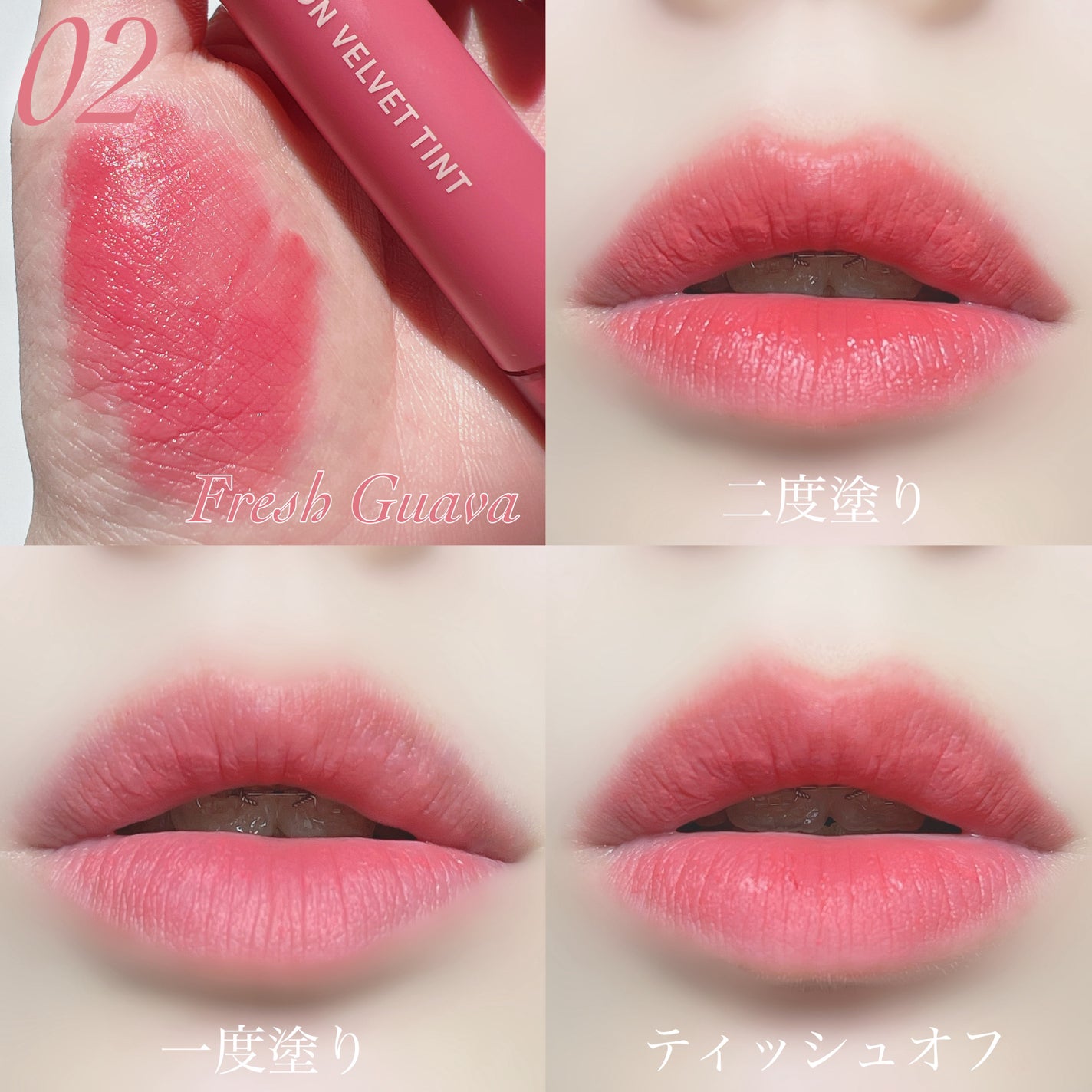 ライトオンベルベットティント/ネイチャーリパブリック/リップティントを使ったクチコミ(4枚目)