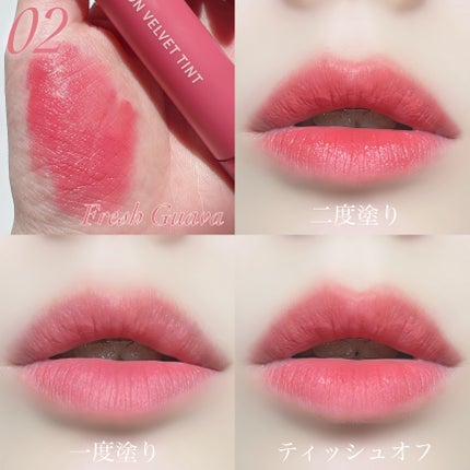 ライトオンベルベットティント/ネイチャーリパブリック/リップティントを使ったクチコミ(4枚目)