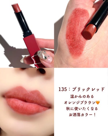 パワーマット リップスティック/NARS/口紅を使ったクチコミ（8枚目）