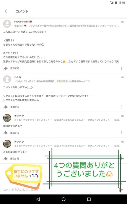 薬用ホワイトニング ハンドクリーム ディープモイスチュア/コエンリッチQ10/ハンドクリームを使ったクチコミ(2枚目)