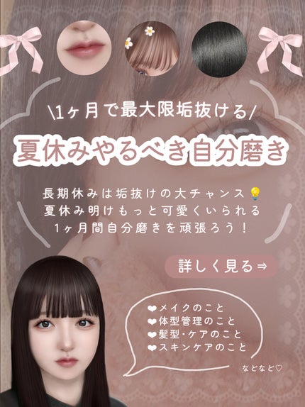 ネイルベッドオイル/アンドネイル/ネイルオイル・トリートメントを使ったクチコミ(2枚目)