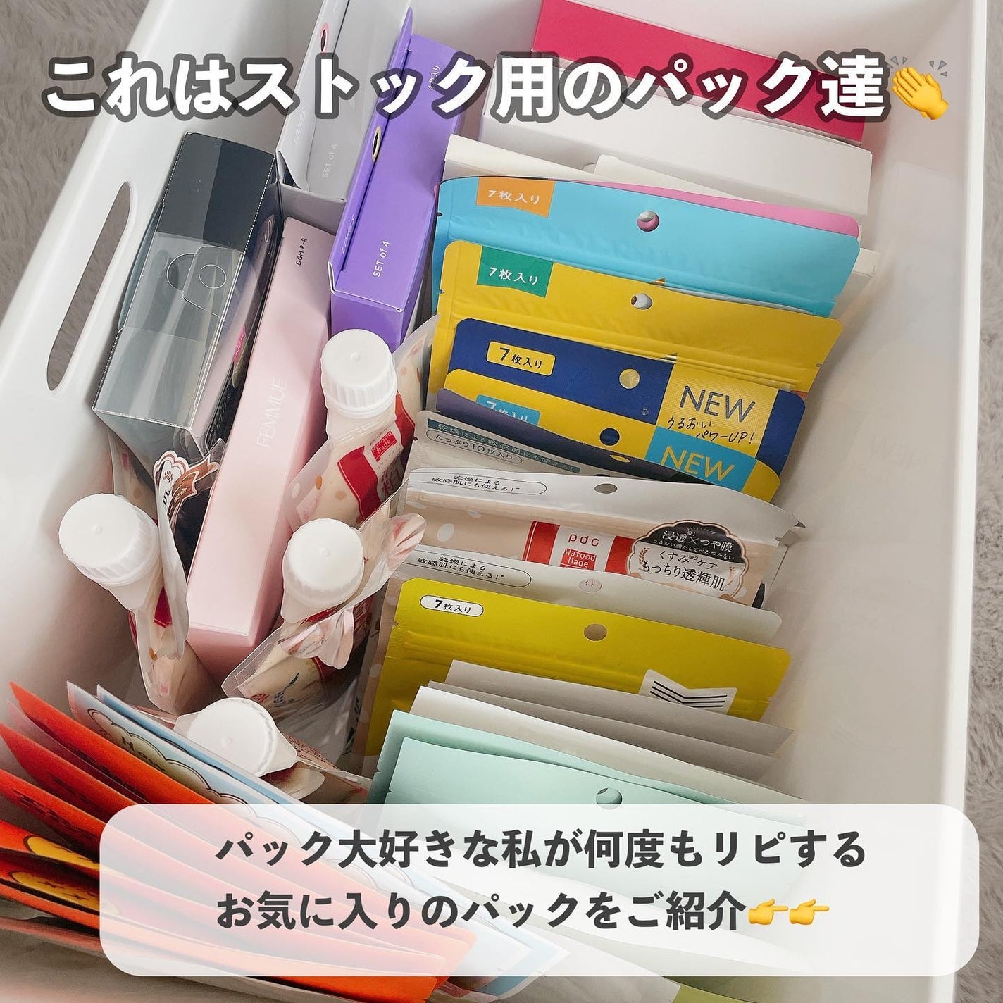 お疲れさマスク/サボリーノ/シートマスク・パックを使ったクチコミ(2枚目)