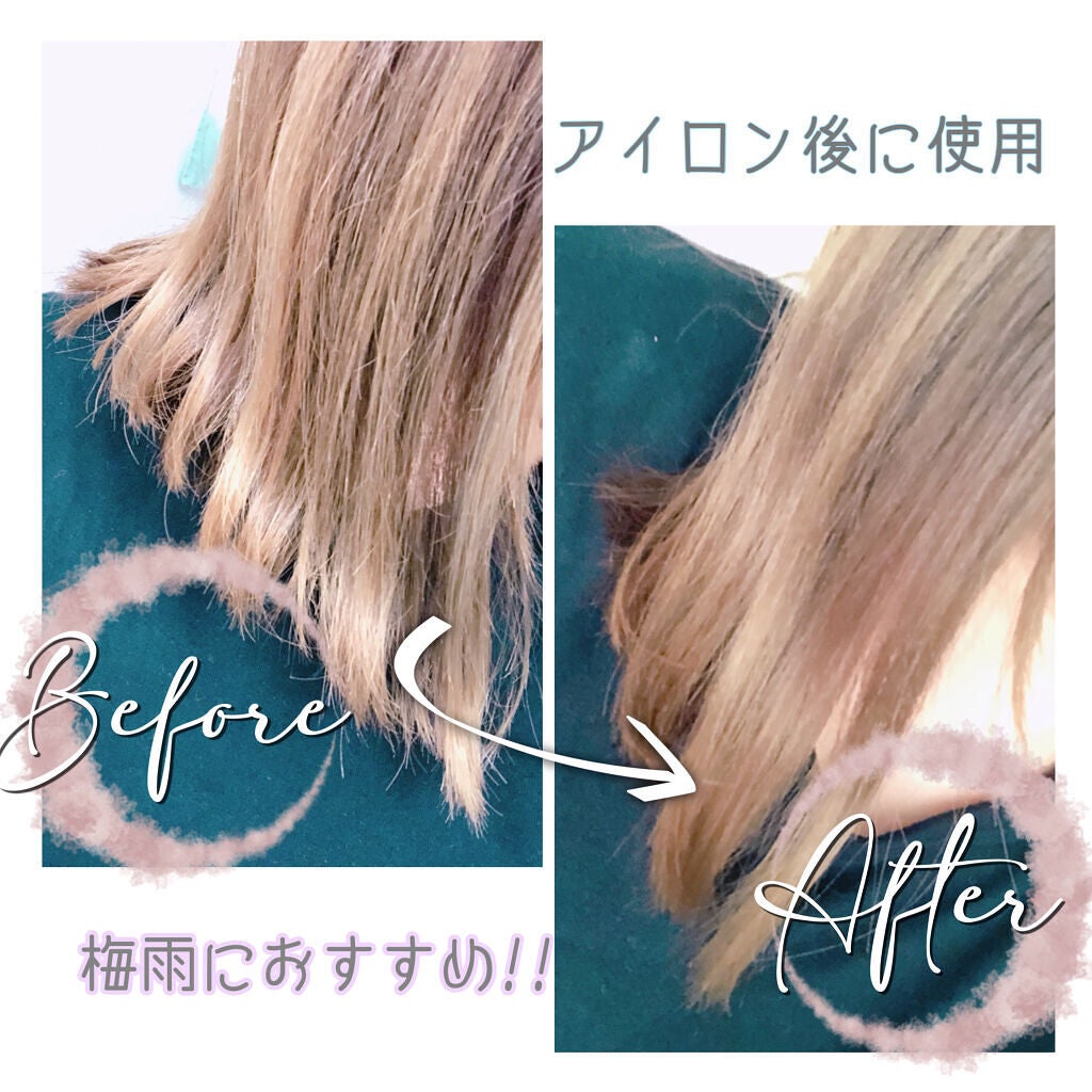 リピリピ ヘアグロス/ripi ripi/ヘアワックス・クリームを使ったクチコミ(2枚目)