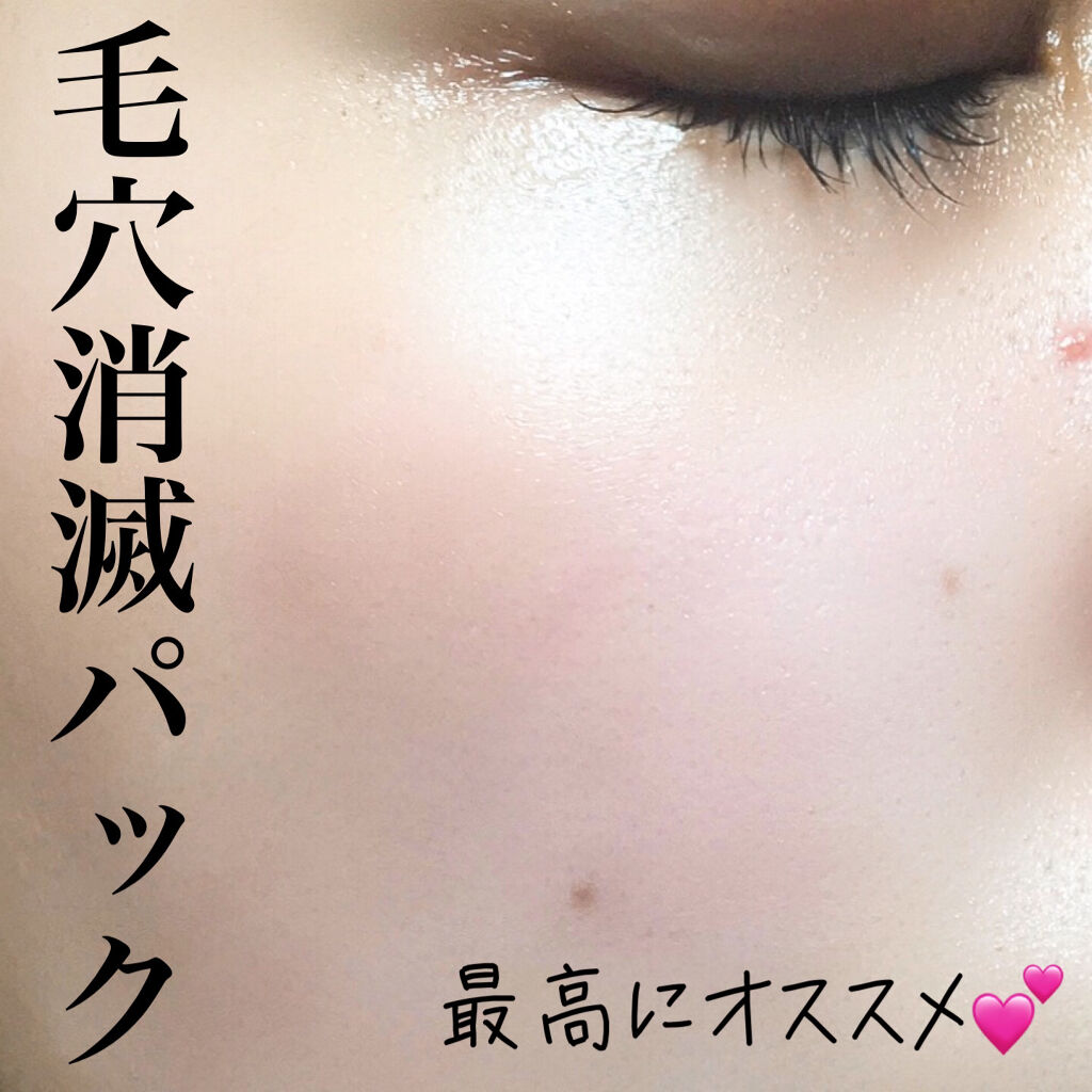 美肌 話題沸騰中のコスメ 真似したいメイク方法の口コミが件 デパコスからプチプラまで Lips