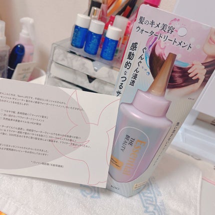 エッセンシャル プレミアム ウォータートリートメント EXスムース/エッセンシャル/アウトバストリートメントを使ったクチコミ(1枚目)