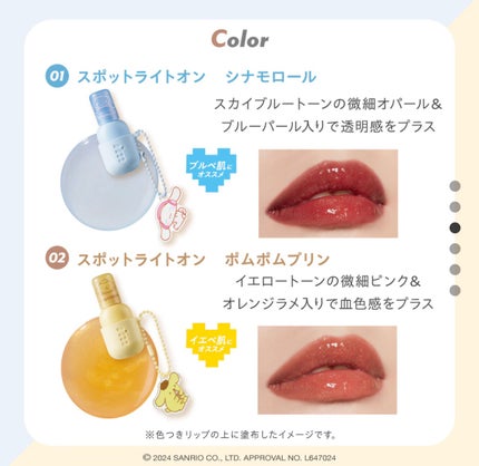 カラーキーリングリップオイル/i’m meme/リップグロスを使ったクチコミ(3枚目)