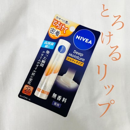ニベア ディープモイスチャーリップ メルティタイプ/ニベア/リップクリームを使ったクチコミ(1枚目)