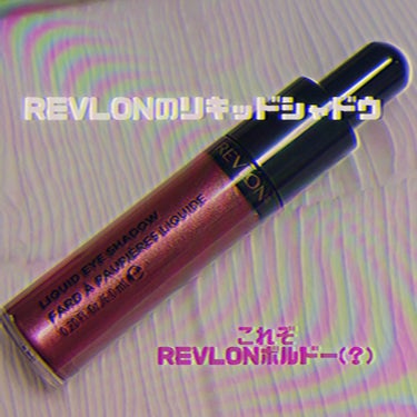 カラーステイ グリーミング アイズ リキッド シャドウ 893 スカーレット/REVLON/リキッドアイシャドウを使ったクチコミ（1枚目）