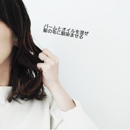 エムエーヘアオイル/MA/ヘアオイルを使ったクチコミ(4枚目)