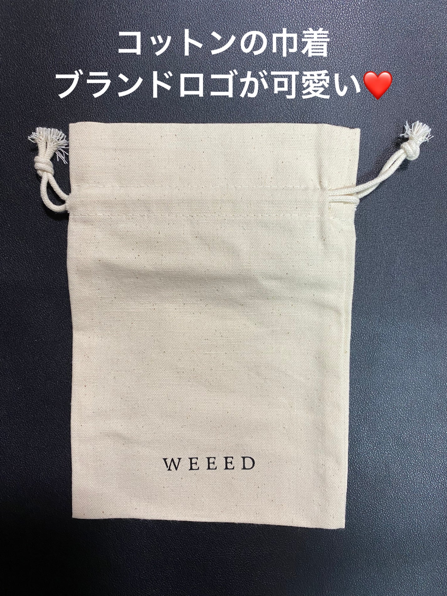 ブリススクラブ/WEEED/ボディスクラブを使ったクチコミ(3枚目)