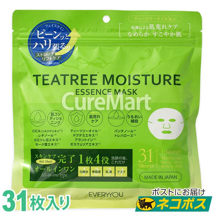 ティーツリーモイスチャーエッセンスマスク EVERYYOU