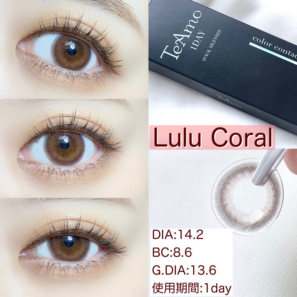 TeAmo 1DAY/TeAmo/ワンデー（１DAY）カラコンを使ったクチコミ（2枚目）